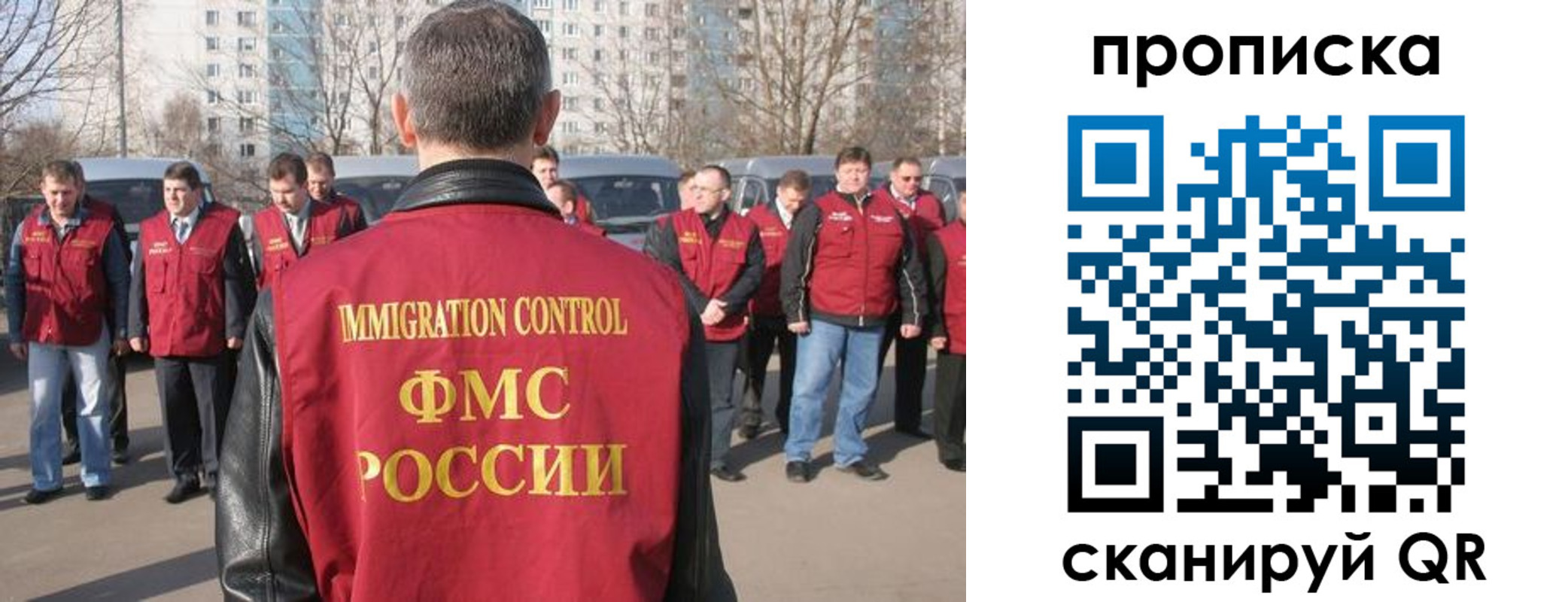 миграционный учет в Калаче-на-Дону
